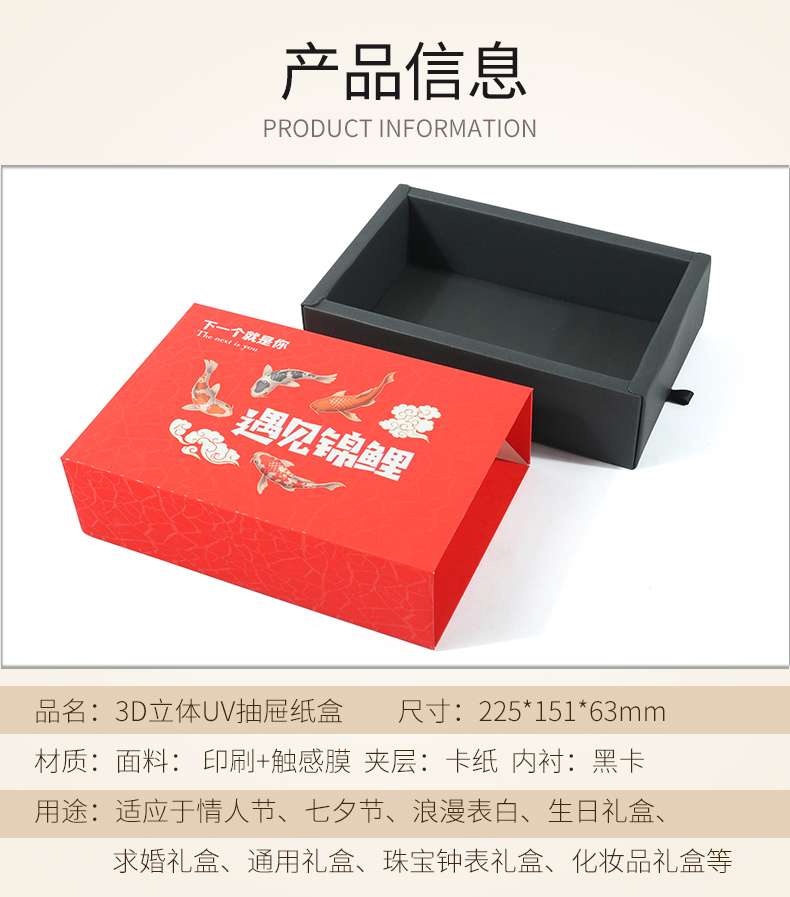 抽屜盒包裝廠(chǎng)家