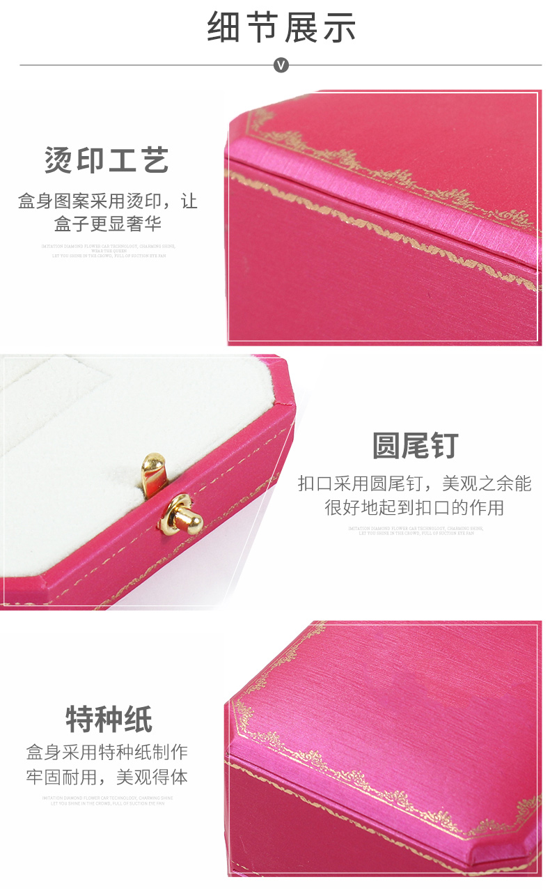 戒指盒定制廠(chǎng)家