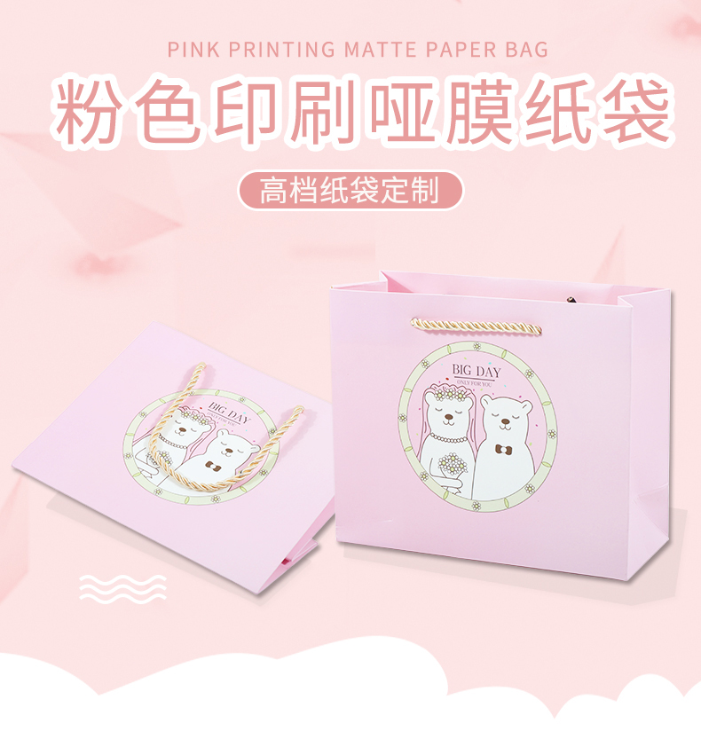 定制手提袋廠(chǎng)家