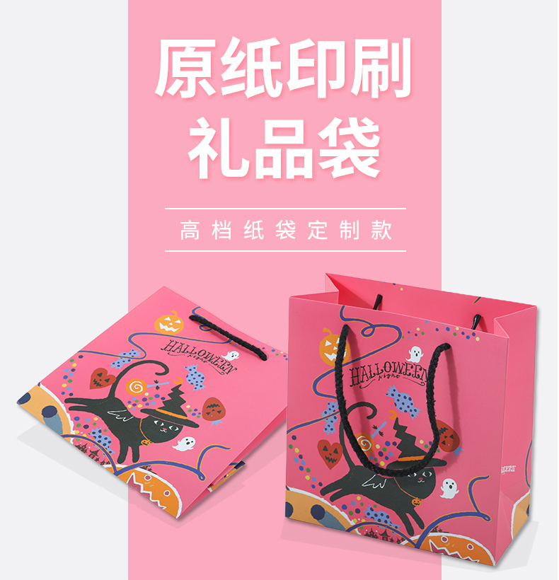 紙袋印刷廠(chǎng)家