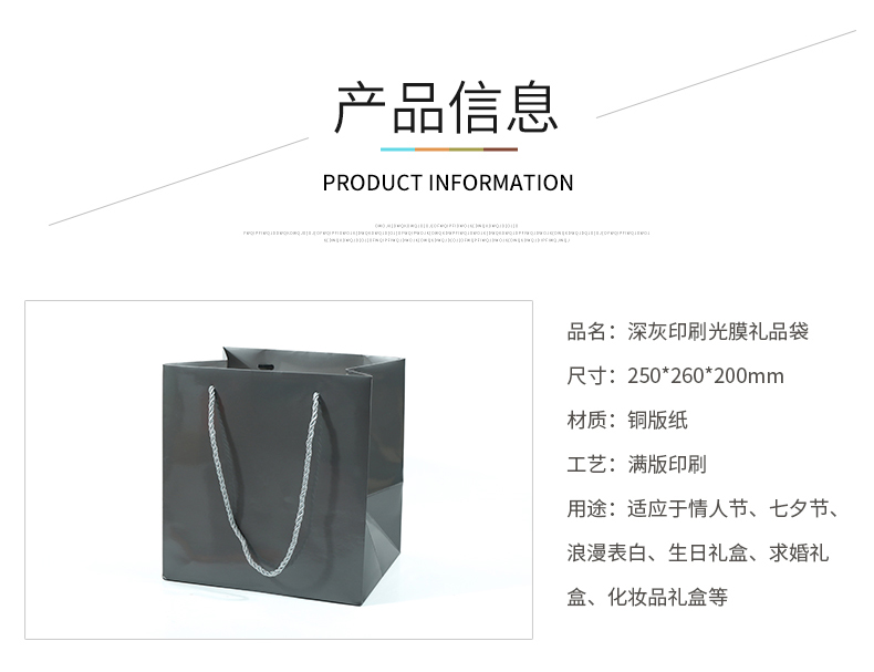定制手提袋包裝廠(chǎng)家