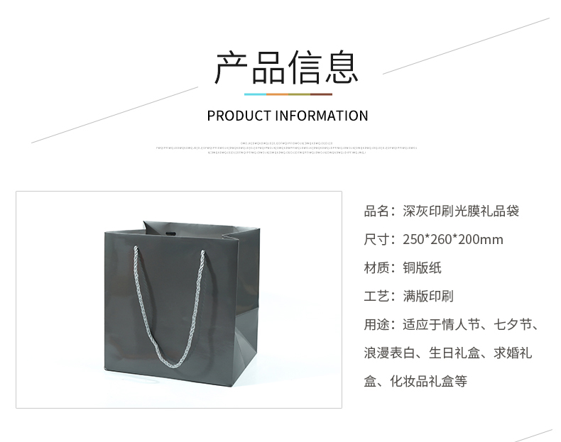 手提袋包裝廠(chǎng)家