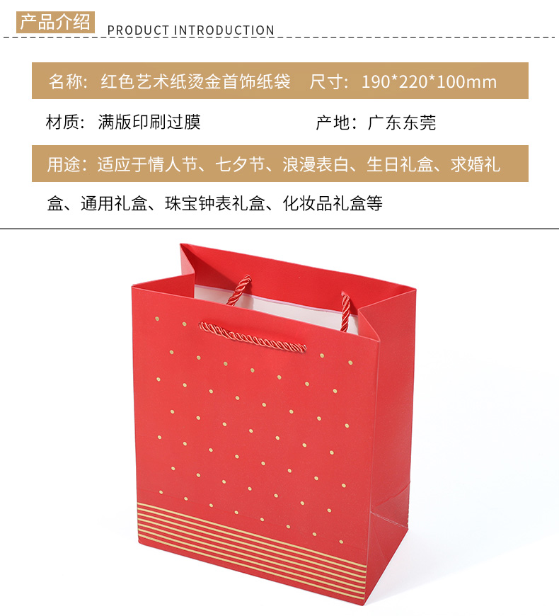 購物手提袋廠(chǎng)家