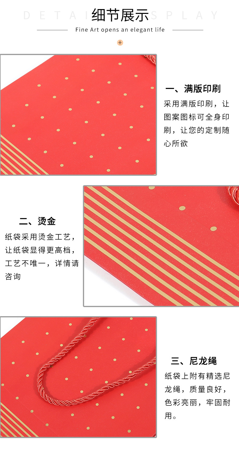禮品手提袋訂做廠(chǎng)家