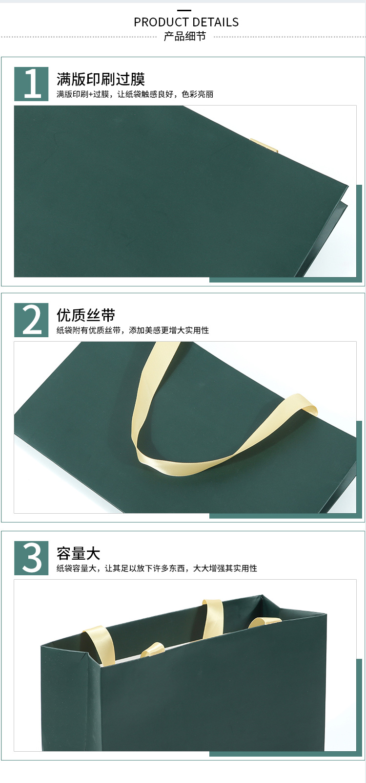 定做手提紙袋廠(chǎng)家