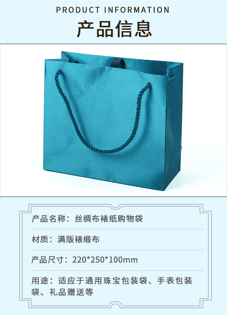 手提購物袋廠(chǎng)家
