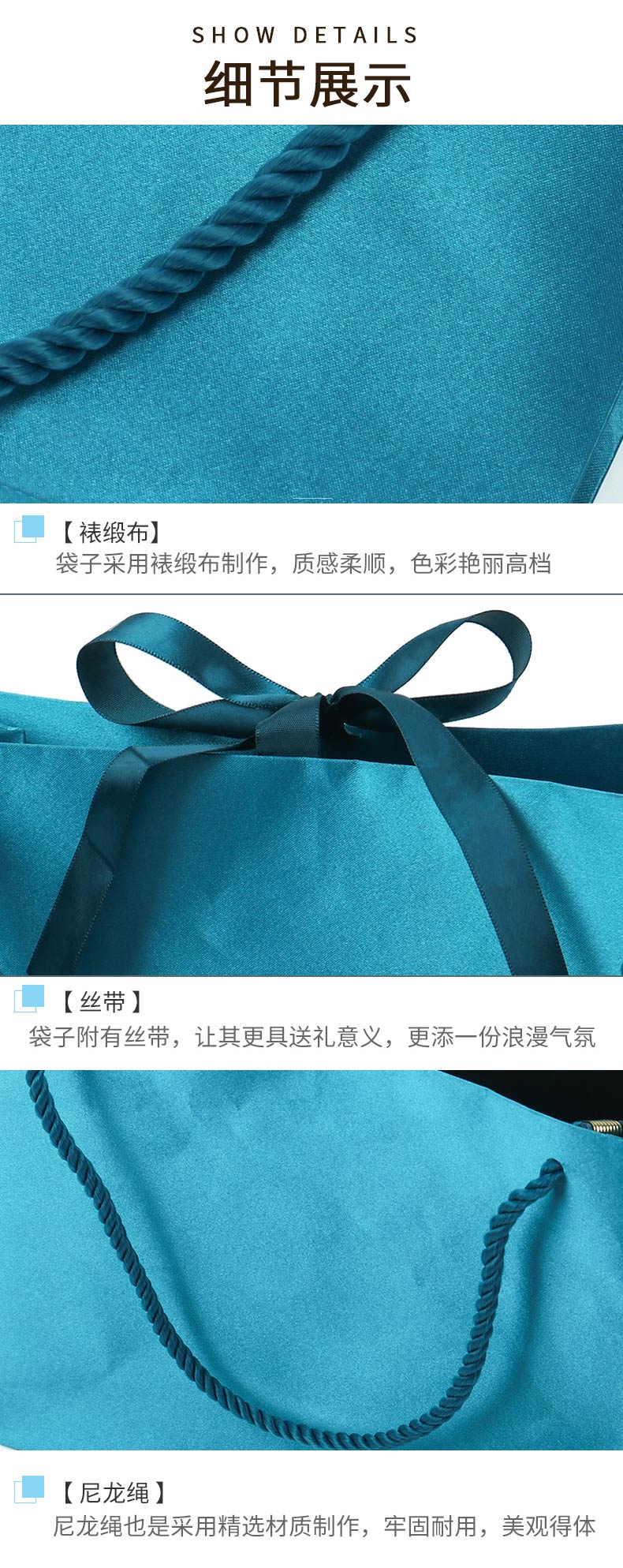 絲綢布裱紙購物袋廠(chǎng)家