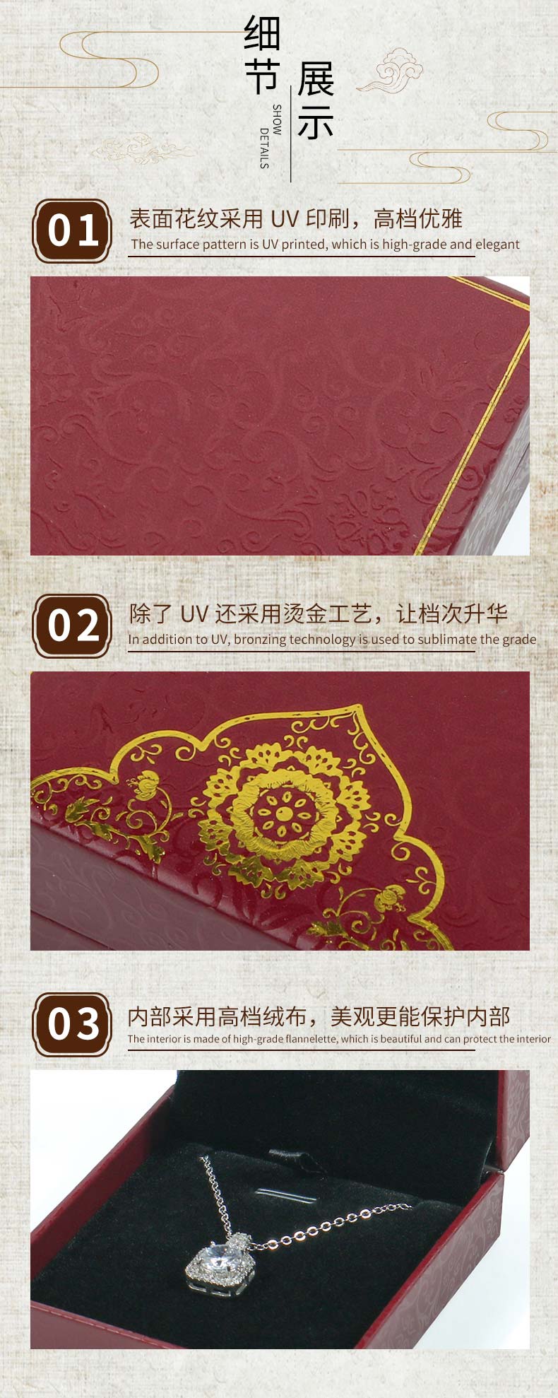 翻蓋燙金首飾盒廠(chǎng)家定制