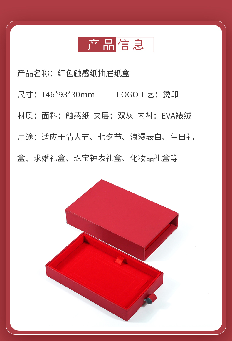 抽屜禮盒定制廠(chǎng)家