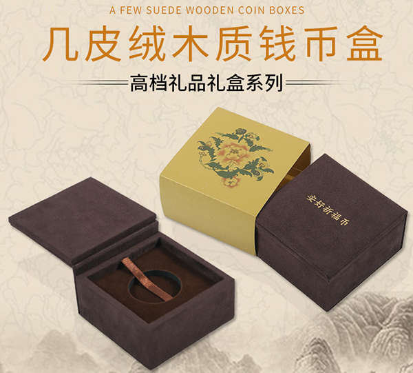 錢(qián)幣盒1.jpg