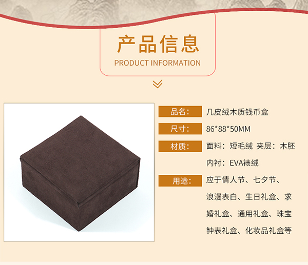 錢(qián)幣盒2.jpg
