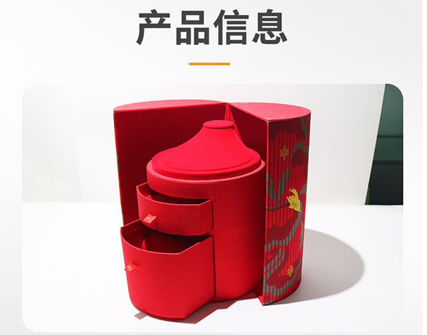 雙開(kāi)圓筒禮盒4.jpg