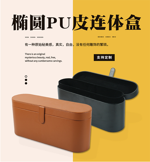 吹風(fēng)機盒4.jpg