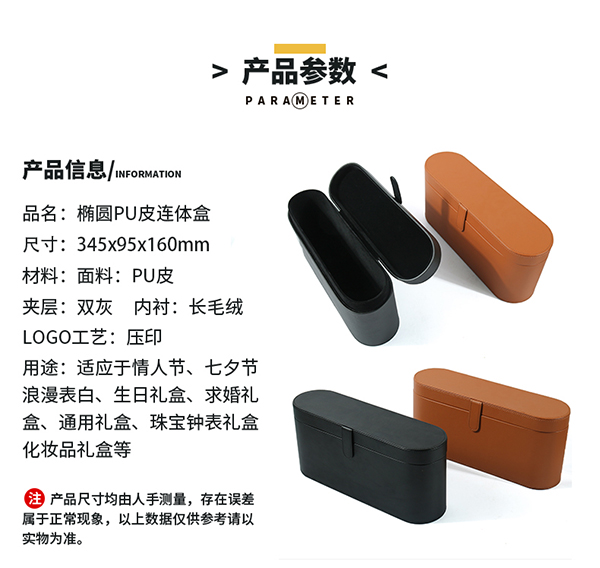 吹風(fēng)機盒5.jpg