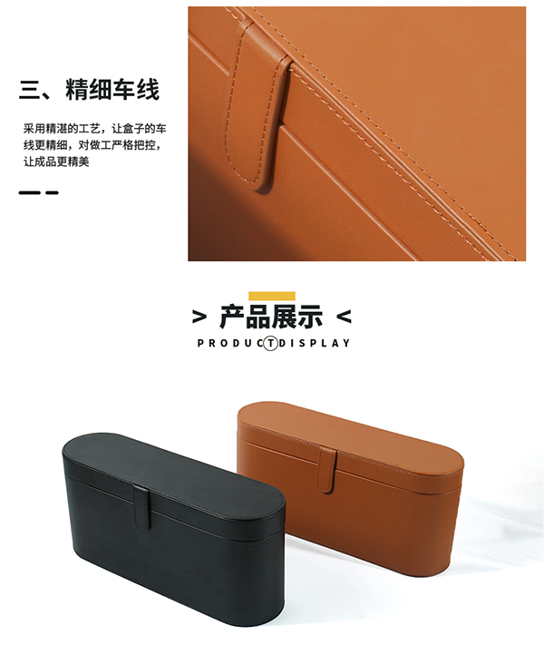 吹風(fēng)機盒7.jpg