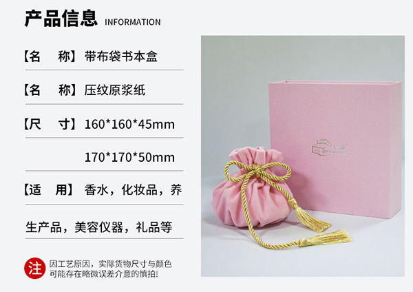 吹風(fēng)機書(shū)型盒6.jpg