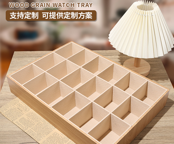 手表托盤(pán)6.jpg