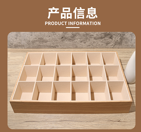 手表托盤(pán)7.jpg